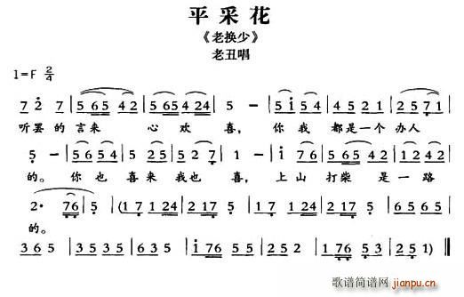 �ػ����ӑ� ƽ�ɻ� �ϓQ�� �ϳ󳪶�(ʮ�ּ�����)1