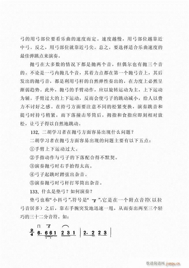 ������ˇ֪�R500��(w��n)61 120(�����V)6