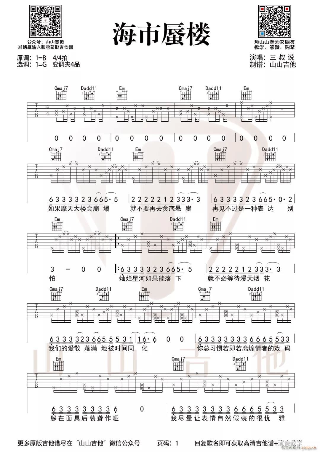 �����ט� G�{ԭ�澎��(�����V)1