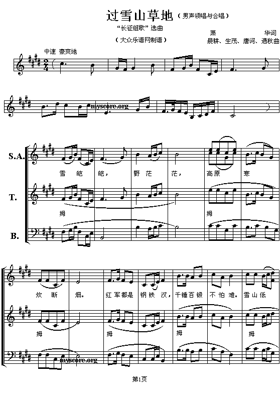 �^(gu��)ѩɽ�ݵ�(���ָ��V)1