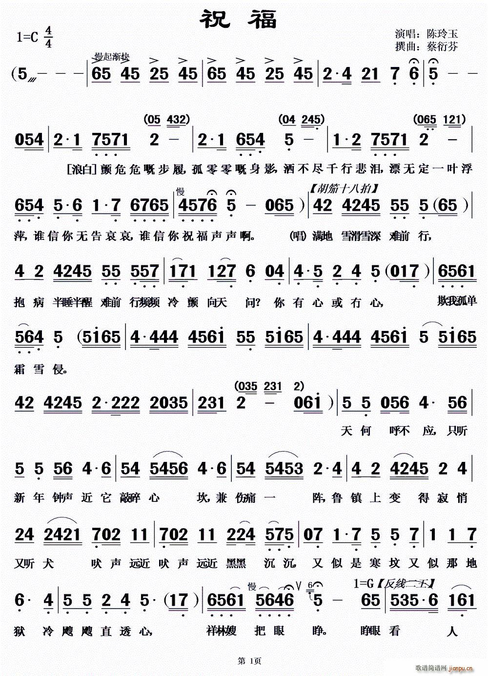 ���� ף��(���ָ��V)1