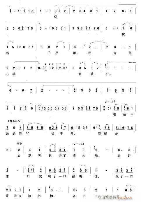 �����ĕr(sh��)�gզ�^(gu��)����ô�L(ch��ng)-ԥ��(ԥ�����V)3