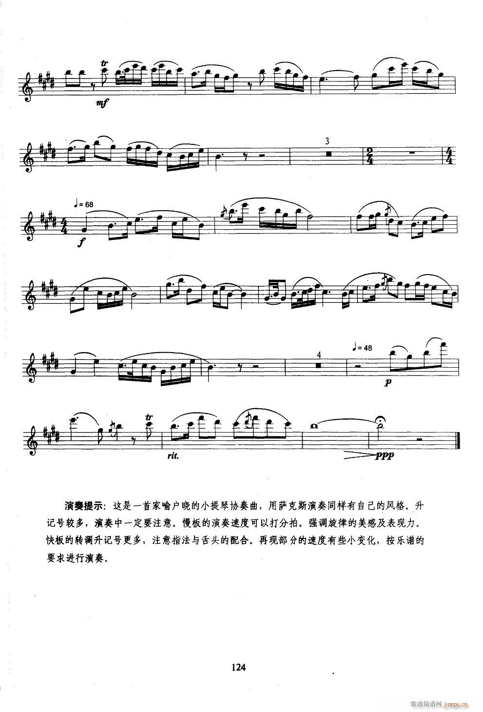 ��ף �_��˹����(���ָ��V)5