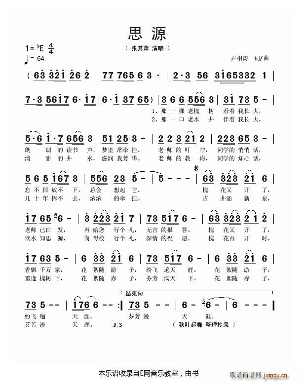 ˼Դ ����Ƽ(���ָ��V)1