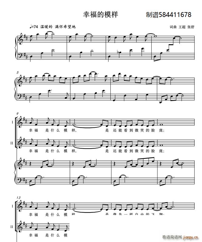 �Ҹ���ģ�Ӻϳ��V ����ͯ�ϳ��F(�ϳ��V)1