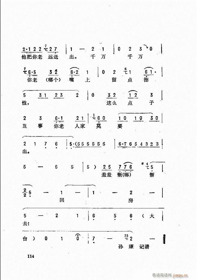 ���_(k��i)����ǻ�x 61 120(�������V)54