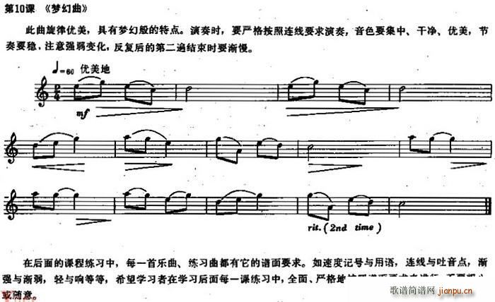 �L(ch��ng)�Ѿ�����100�n֮��10�n ��(m��ng)����(�Ѻ��V)1