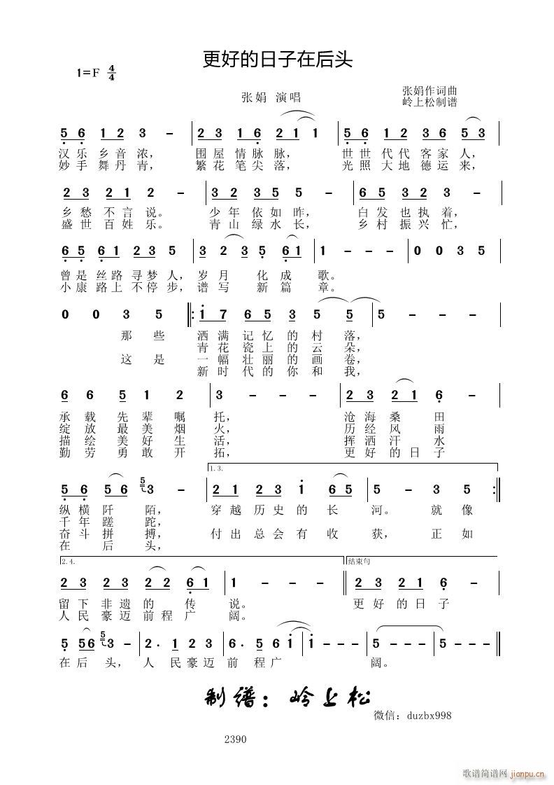 ���õ������ں��^(���ָ��V)1