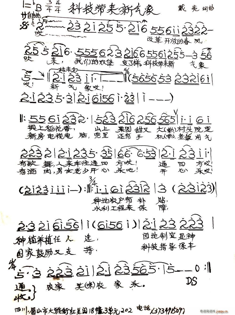 �Ƽ�����(l��i)����(���ָ��V)1