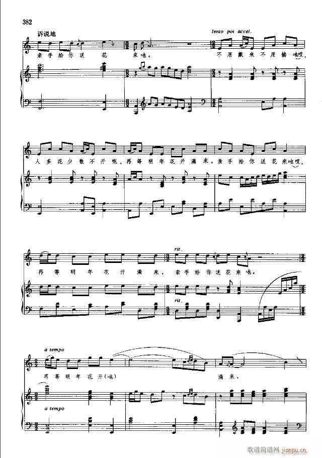 �Ї����g�����x  ��359-394��(xi��n)�V��(ʮ�ּ�����)30