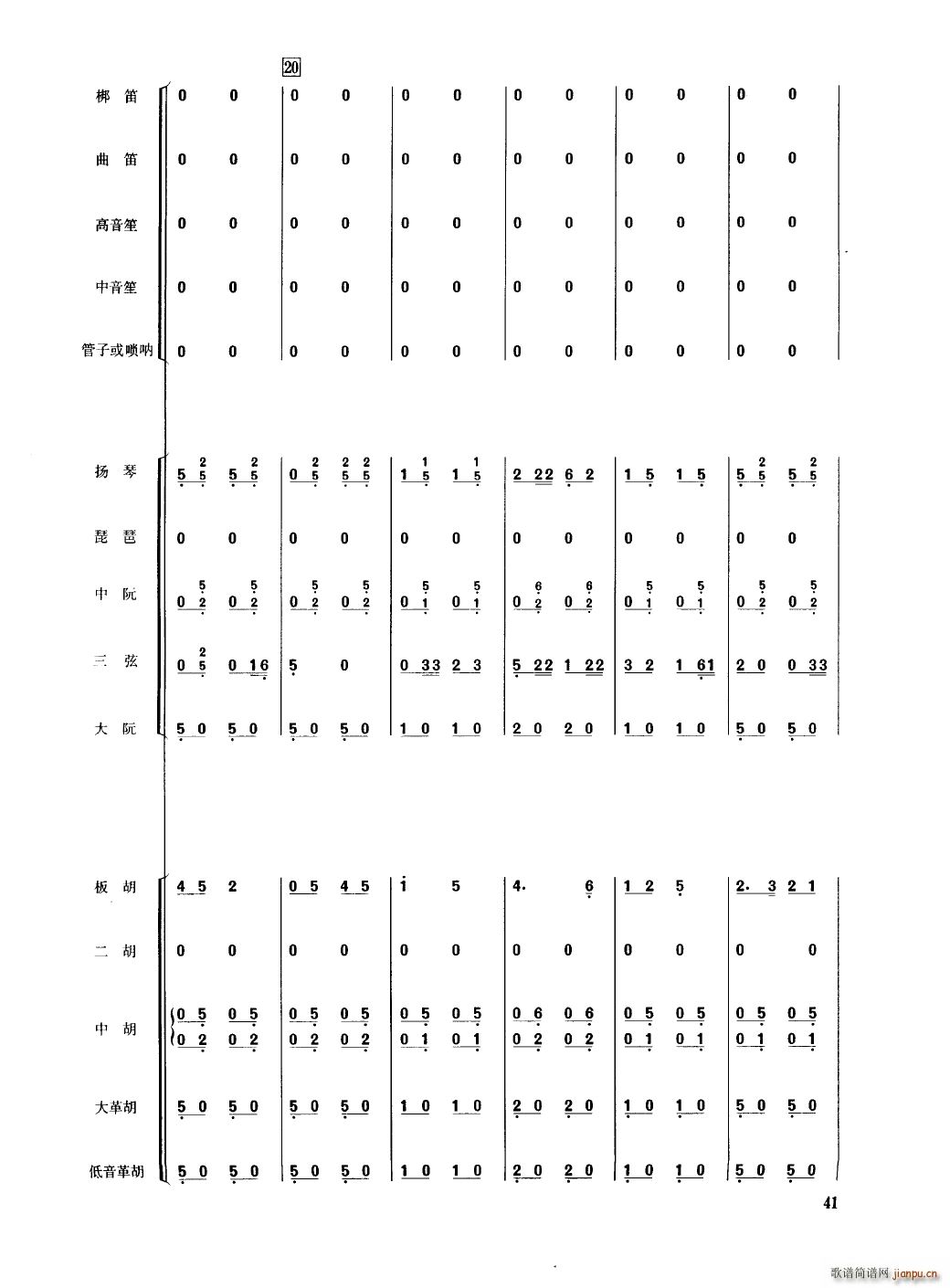 �Ї���������(l�� )�������� 000 050(���V)46