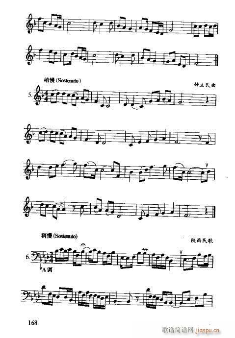 �R�Vȫ��(sh��)161-180(ʮ�ּ�����)8