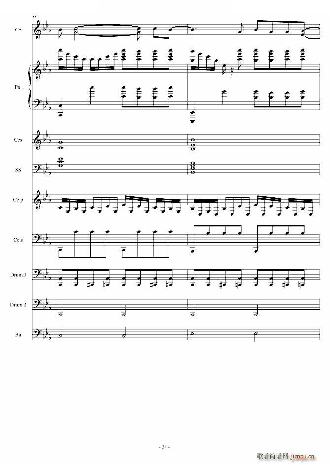 Rolling in the deep ��� ������(����V)34