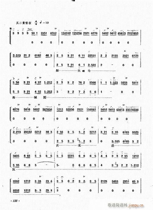 ����������(zh��)121-139(ʮ�ּ�����)12