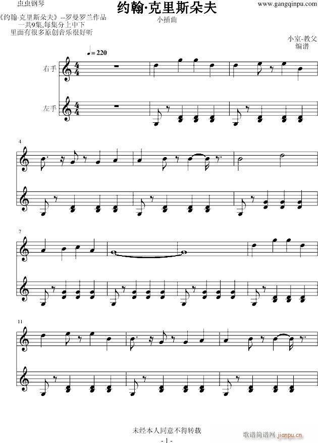 �s��˹���(����V)1