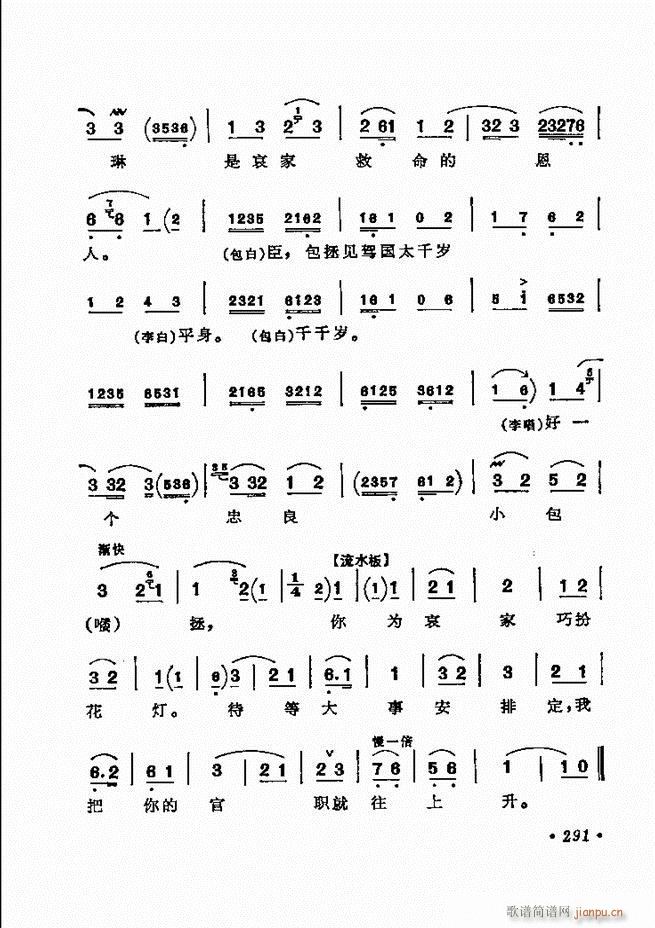 ������(zh��)����ǻ�x �¼� 241 300(�������V)51