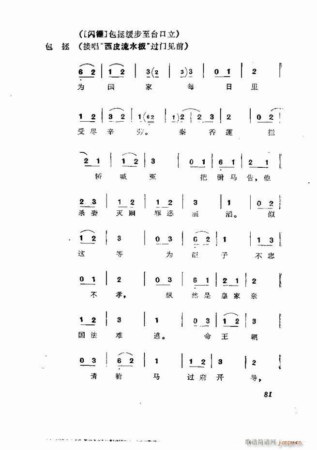 �������� ���弯 61 120(�������V)21