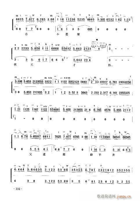 ����������(sh��)�ý̳�221-240�(y��)(ʮ�ּ�����)12