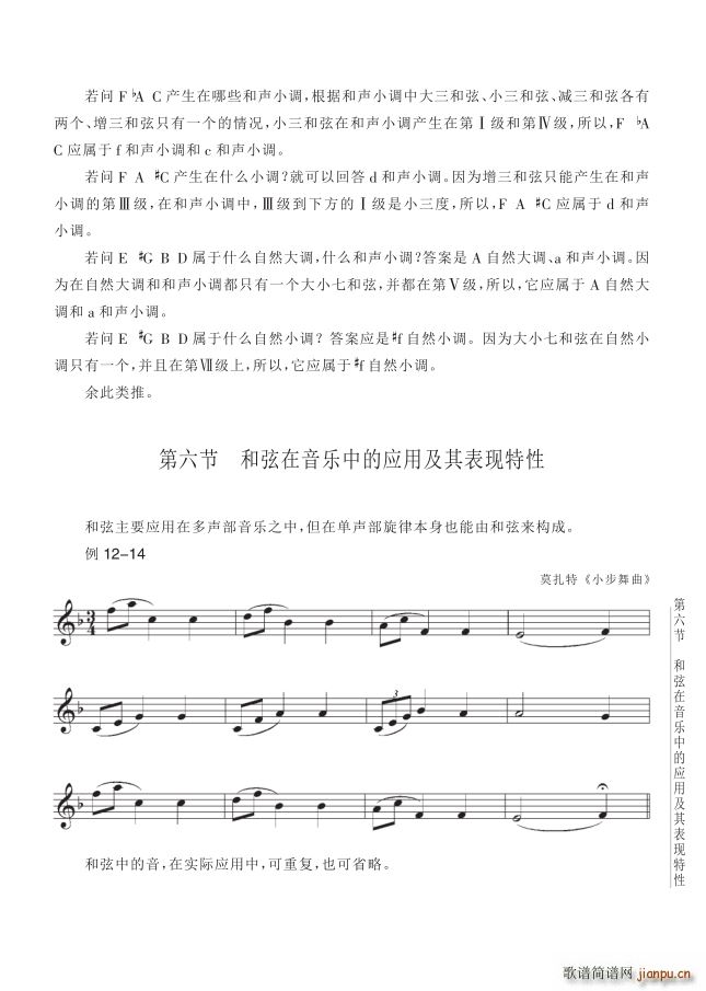 ���� ��12�v�{ʽ�еĺ��ҵ�137�(y��)��6�����ҵđ��ü�����(ʮ�ּ�����)1