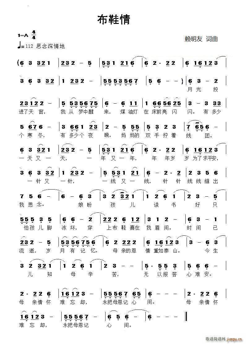 ��Ь��(���ָ��V)1