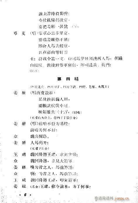 ���ڶ�ʮ������Ŀ�1-20(�������V)8