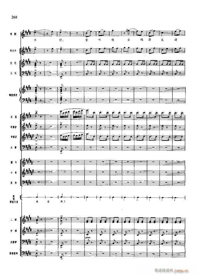 ɳ��� 261 295(���V)8