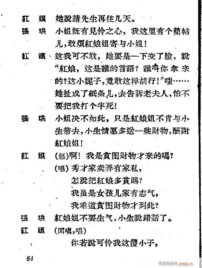 Խ�� ����ӛ(Խ�����V)65