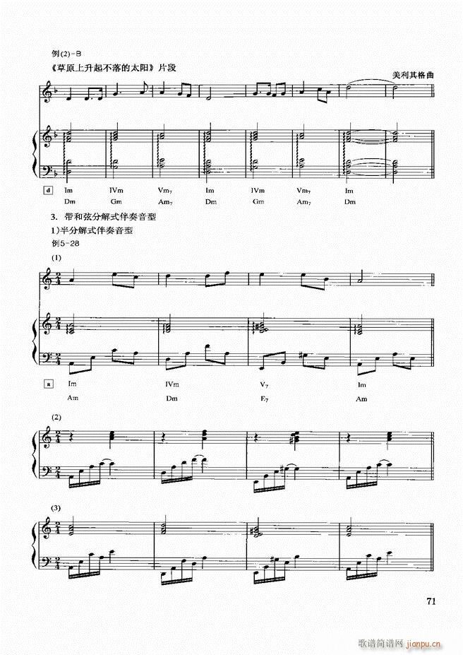 �������d������(sh��)�ý̳�61 120(ʮ�ּ�����)11