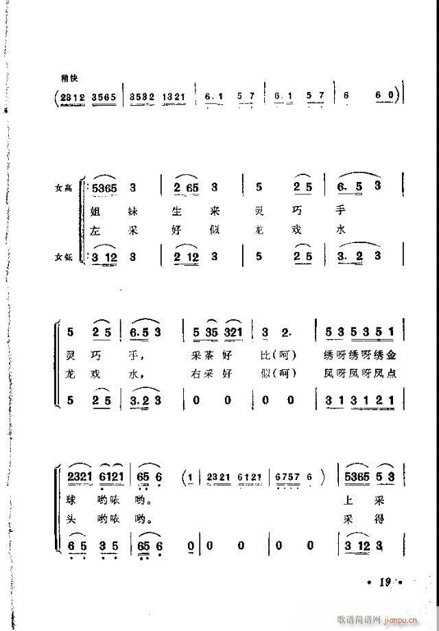 ������(���ָ��V)19