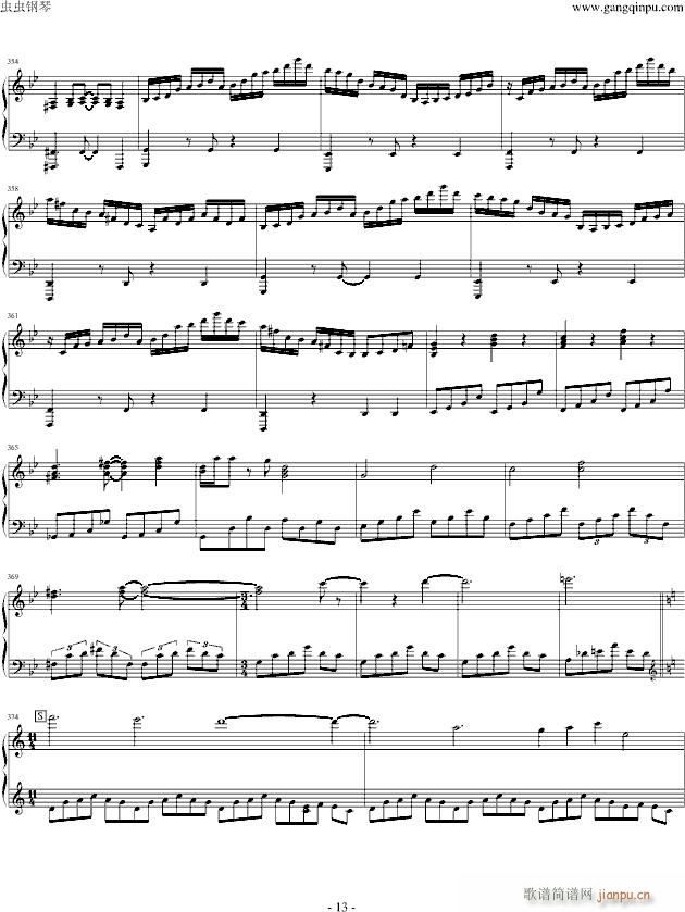 ��ݤ��w�����푡�88�I�P(p��n)��ʹ�h(����V)13