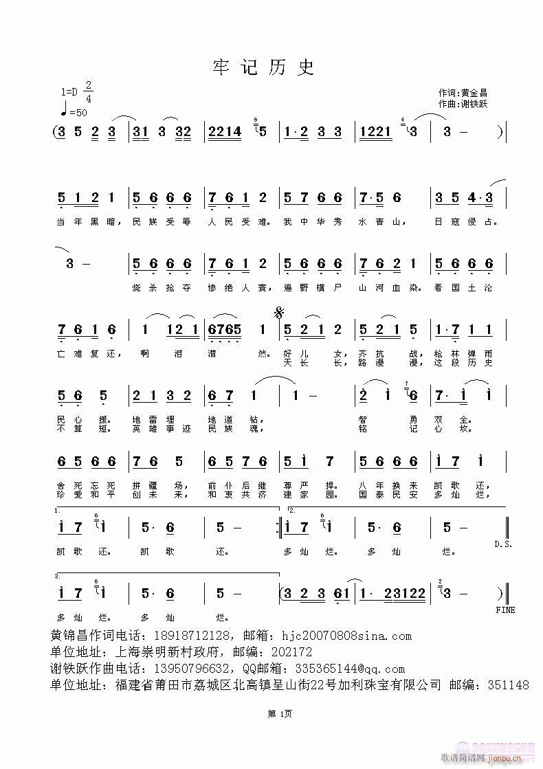 ��ӛ�vʷ(���ָ��V)1