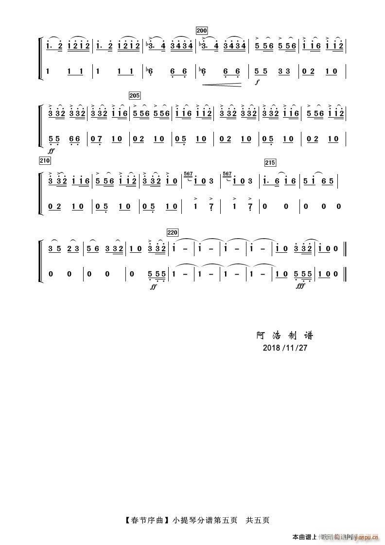 �������� ������(�������V)5