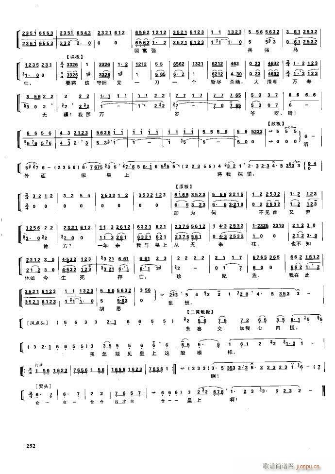 ����� �����F�� 221 281(�������V)31