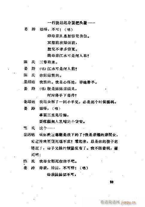 ���ײ��u�������xĿ�1-40(ʮ�ּ�����)24