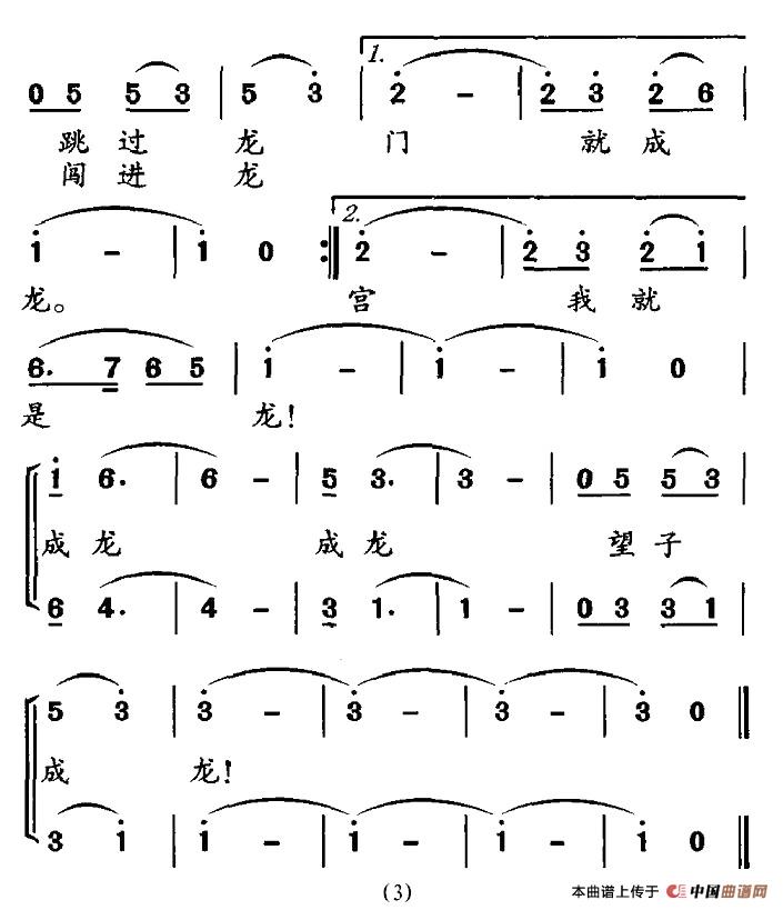 ���ӳ���(���ָ��V)3