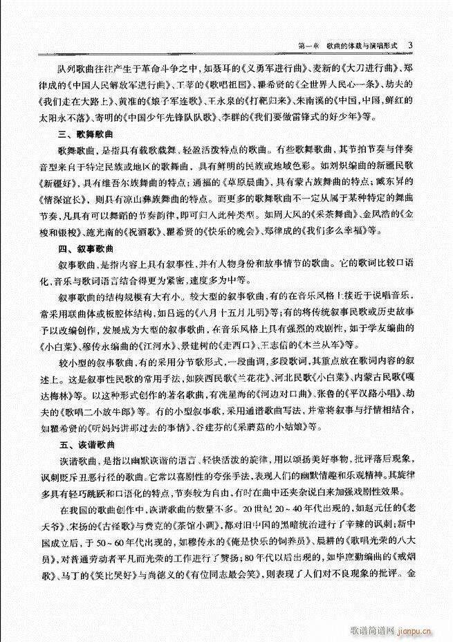 ������(xi��)���̳� ǰ��Ŀ�1 60(ʮ�ּ�����)9