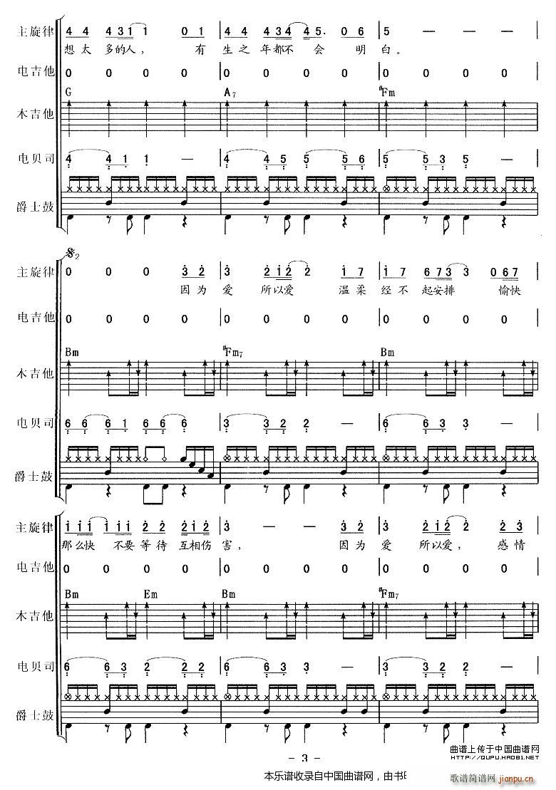 ����(��i)���Ԑ�(��i) ��(l�� )� ��(l�� )���V(���V)3