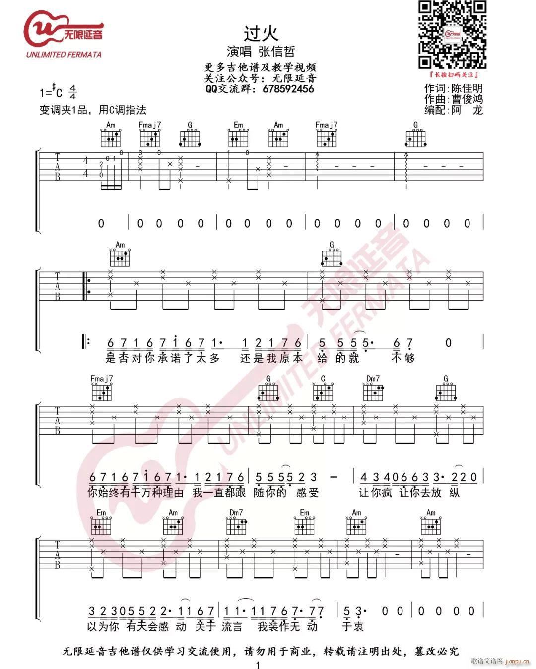 �^(gu��)�� �^(gu��)��C�{ԭ�澎��(�����V)1