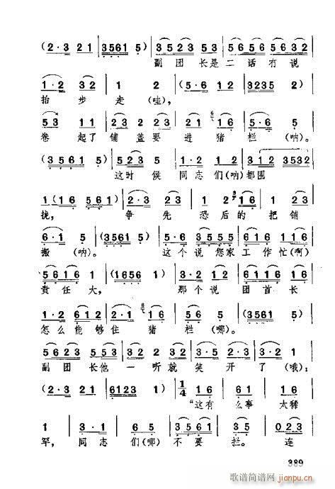 �������381-420(ʮ�ּ�����)9