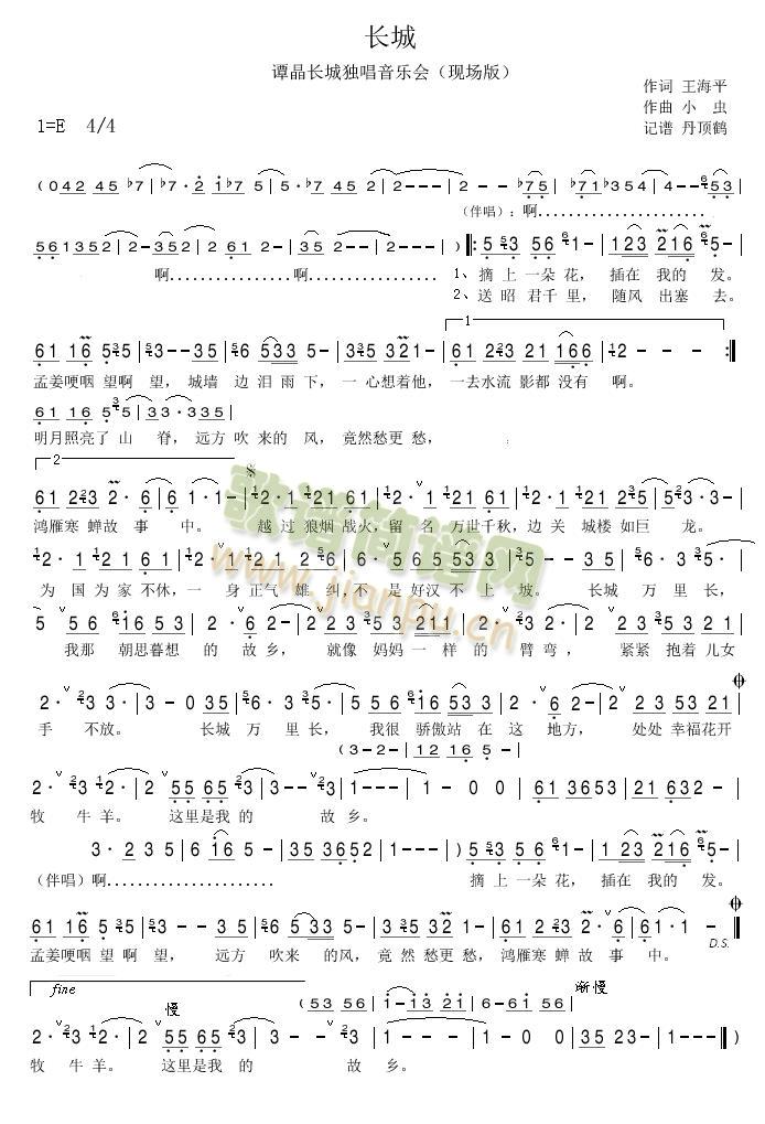 �L(ch��ng)��(���ָ��V)1