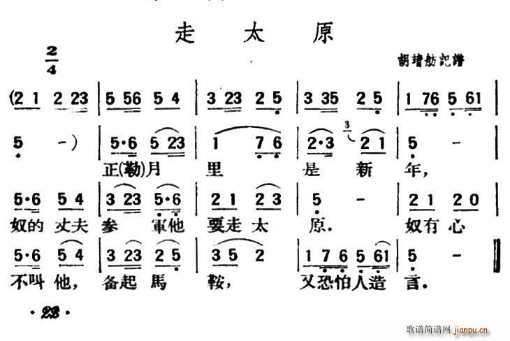 ��̫ԭ ꃱ�����С��(ʮ�ּ�����)1