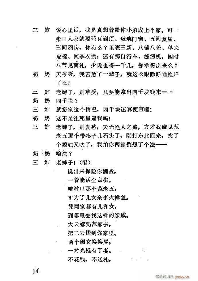 �΄� �H��(���ָ��V)14