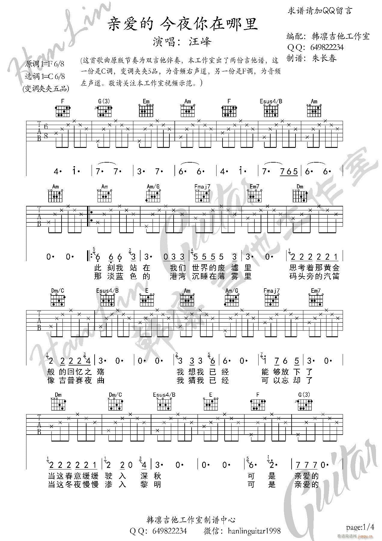 �H��(��i)�Ľ�ҹ�������� C�{(�����V)1