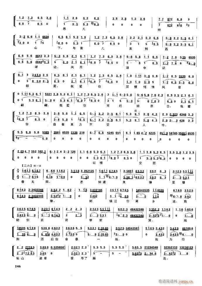 ����� �����F�� 100 161(�������V)45