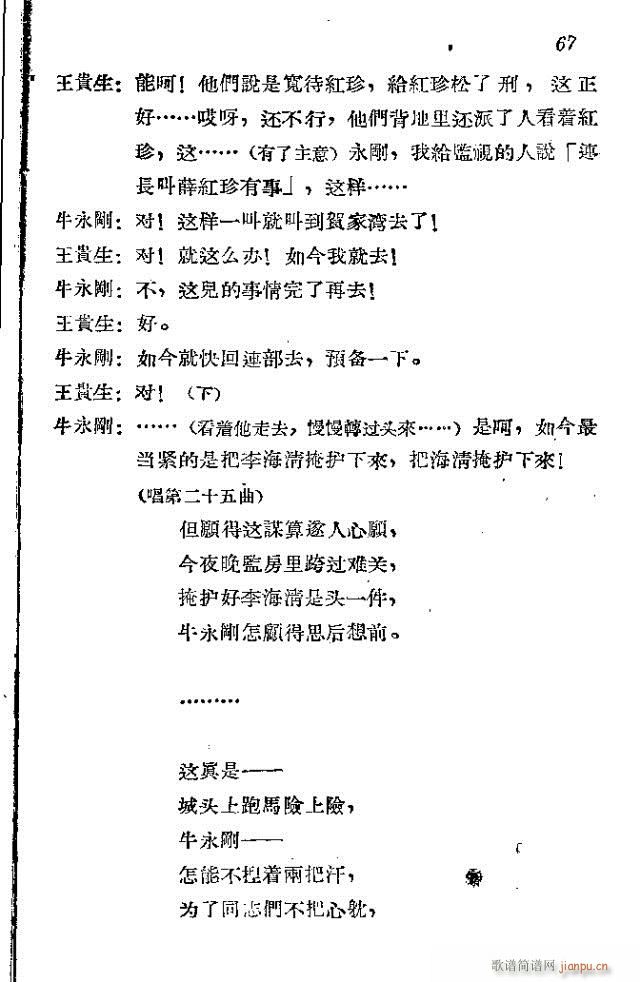 ���l܊�ˈ�(ch��ng)�脡_61-90(ʮ�ּ�����)7