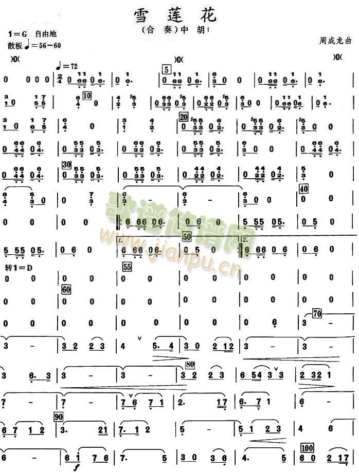 ѩɏ���к����V(���V)1