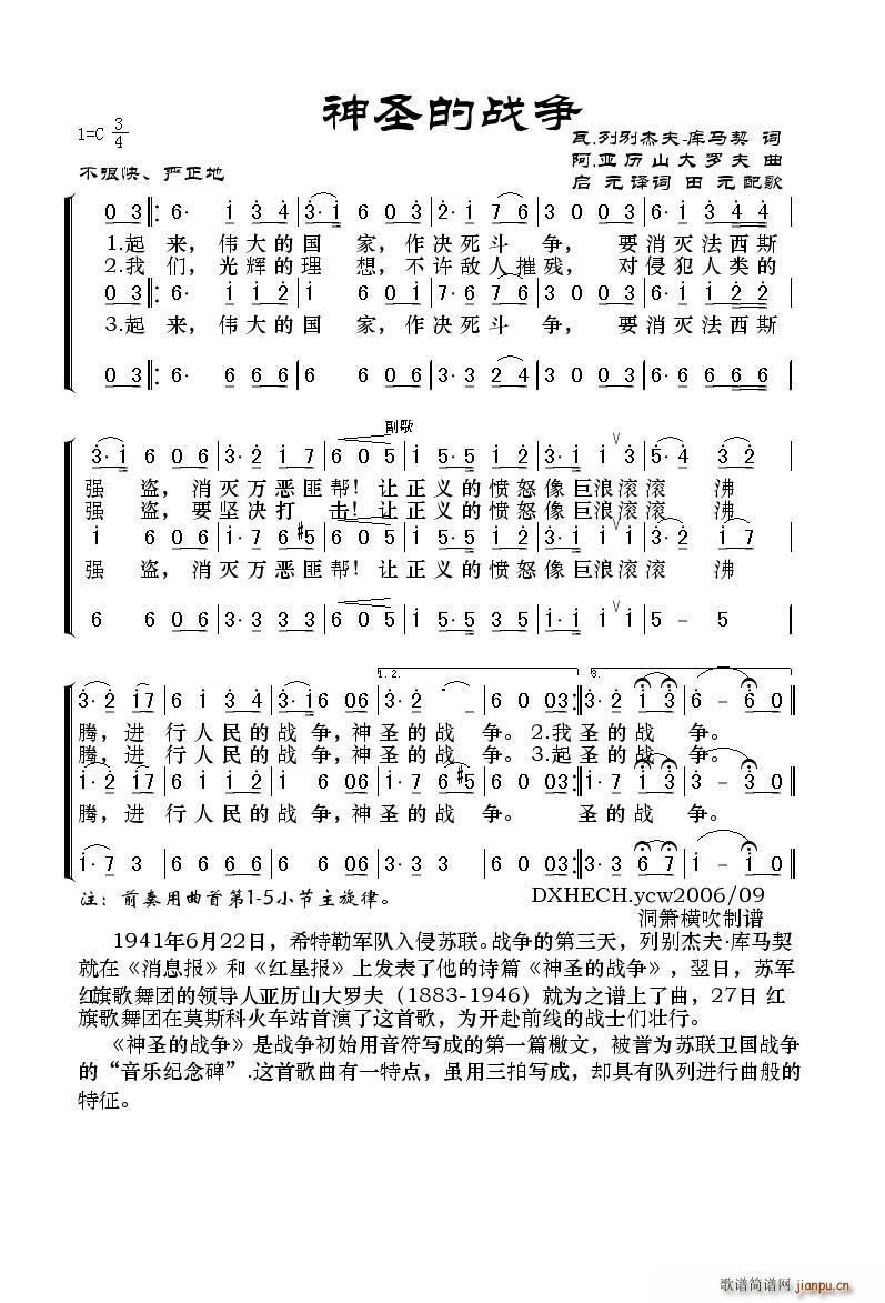 ��ʥ�đ� �K(li��n)����(ʮ�ּ�����)1