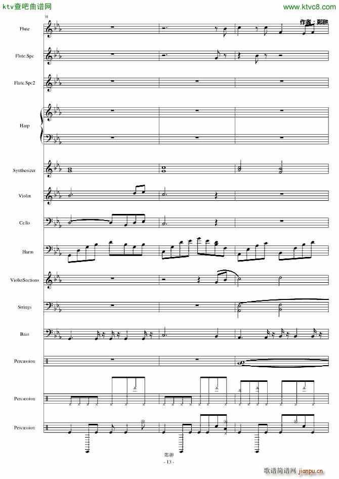 �~�伊�wDestiny(����V)13