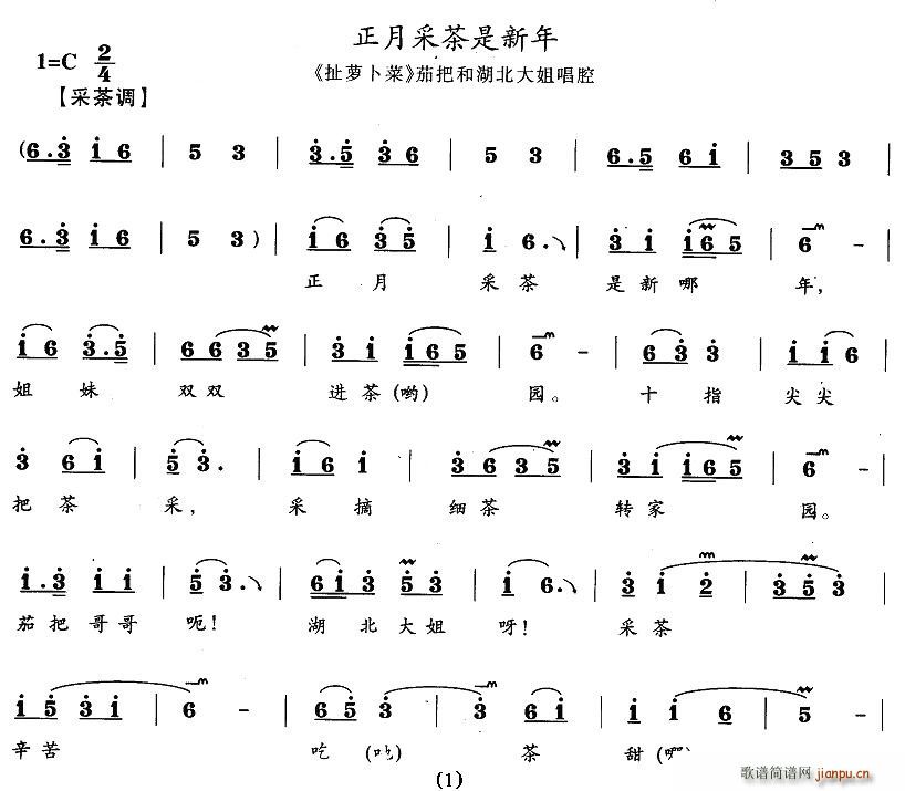 ���²ɲ�������(���ָ��V)1