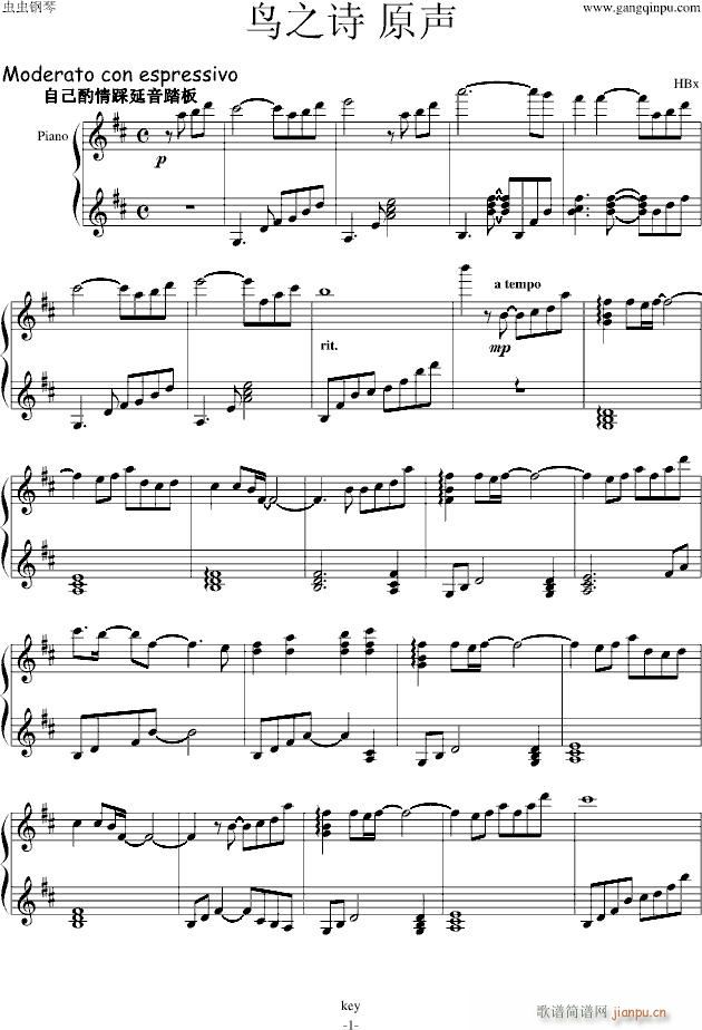 �B(ni��o)֮Ԋ(sh��)��ԭ(����V)1